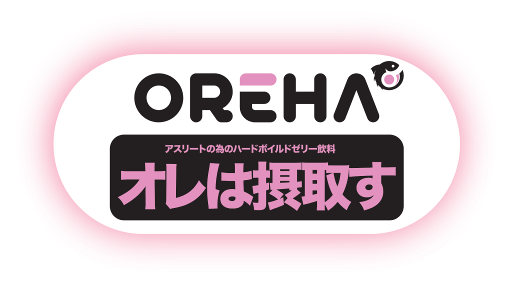 Oreha